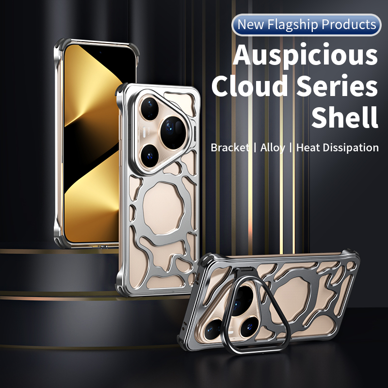 Huawei Pura 70 - Чехол для телефона Xiangyun из алюминиевого